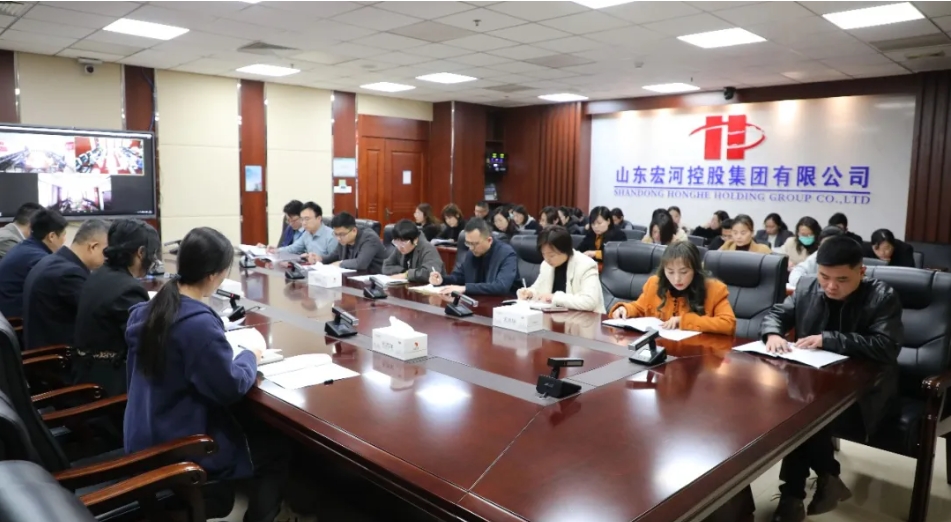 宏河集團(tuán)召開檔案管理工作會(huì)議 全面推進(jìn)規(guī)范化管理2