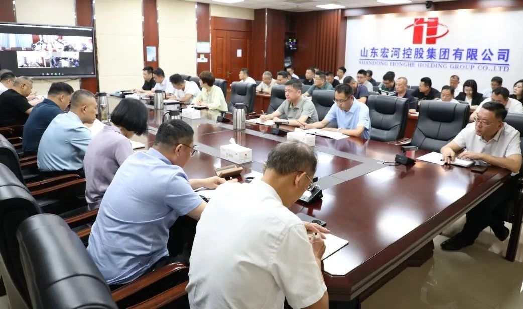 宏河集團(tuán)召開2025年“安全生產(chǎn)月”動(dòng)員暨六月安全辦公會(huì)2