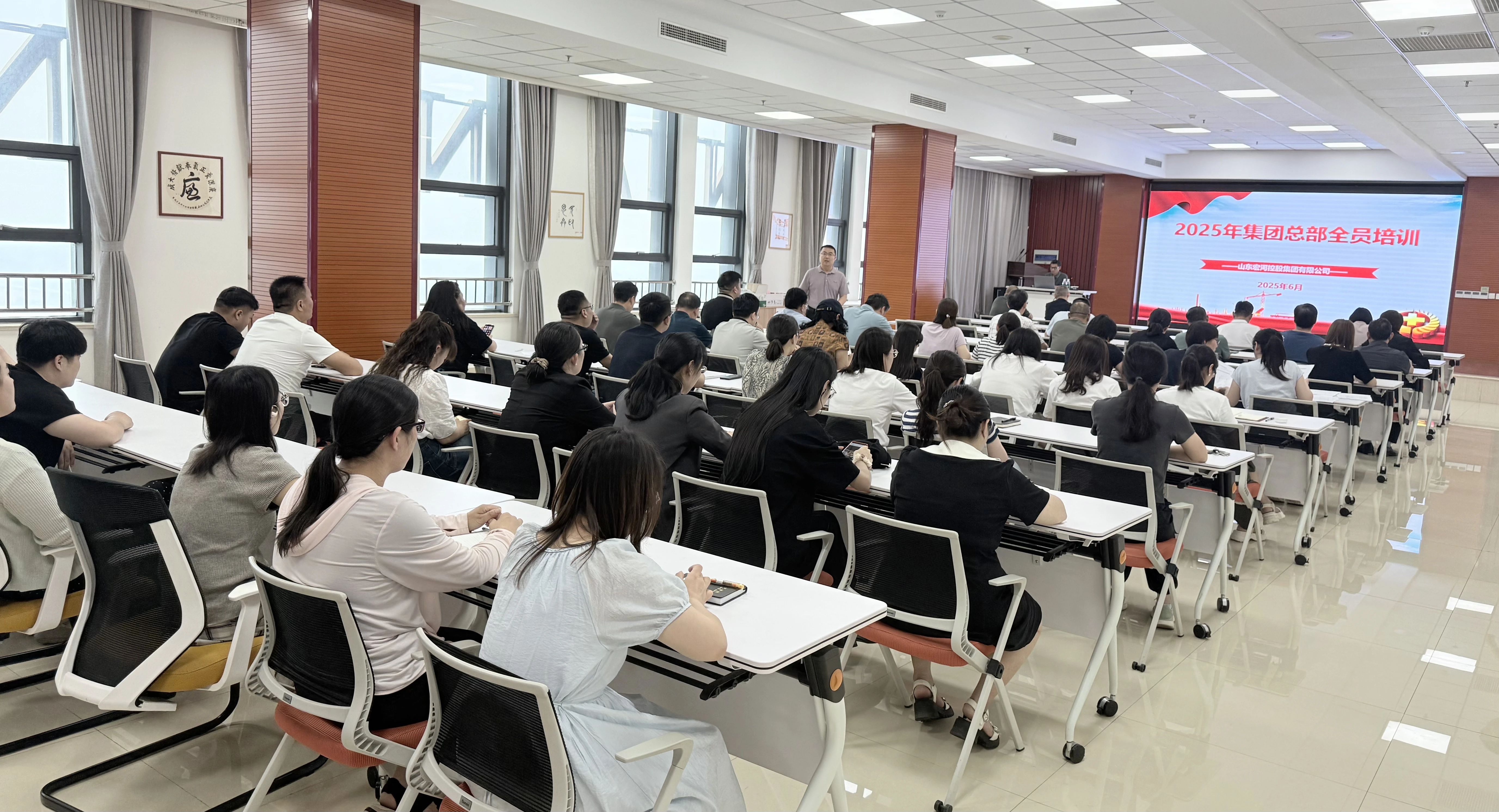 強(qiáng)化安全意識(shí) 夯實(shí)安全根基——宏河集團(tuán)開(kāi)展2025年全員培訓(xùn)