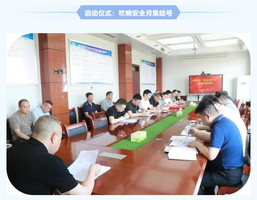 紅旗煤礦安全生產(chǎn)月紀(jì)實：人人講安全，個個會應(yīng)急，筑牢礦山安全防線