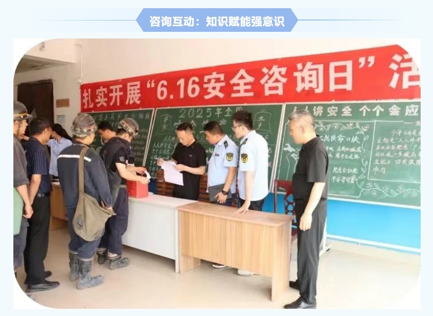 紅旗煤礦安全生產(chǎn)月紀(jì)實：人人講安全，個個會應(yīng)急，筑牢礦山安全防線4