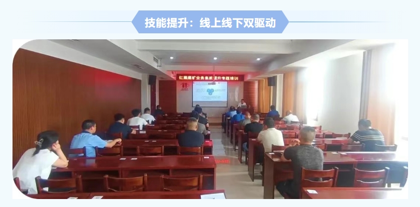 紅旗煤礦安全生產(chǎn)月紀(jì)實：人人講安全，個個會應(yīng)急，筑牢礦山安全防線5