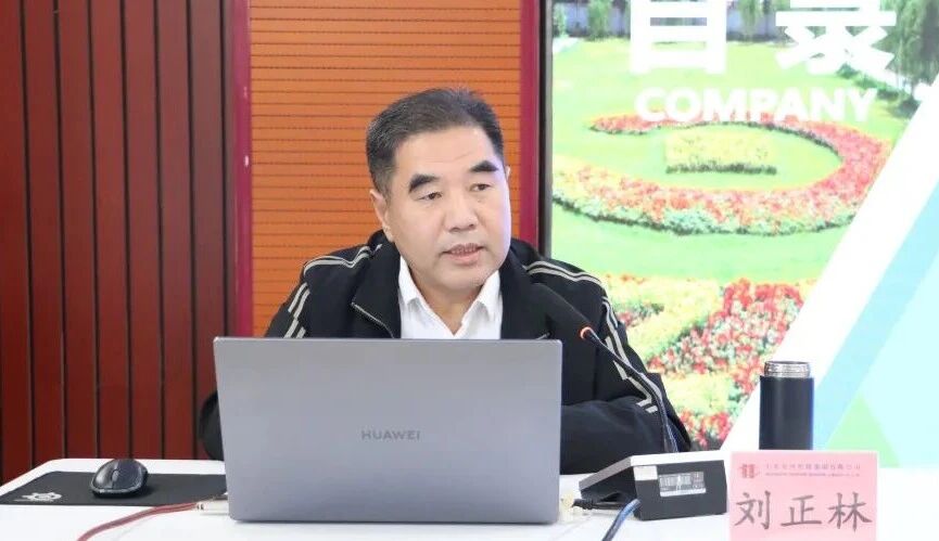 聚焦新規(guī)宣貫，夯實(shí)安全 “硬基礎(chǔ)”——宏河集團(tuán)正式啟動《煤礦安全規(guī)程》（2025版）系列宣貫活動1