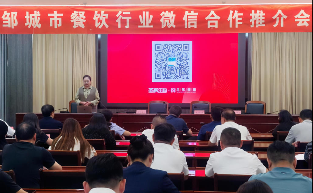 決戰(zhàn)四季度，圣家樂購雙十一全域發(fā)力促增長1