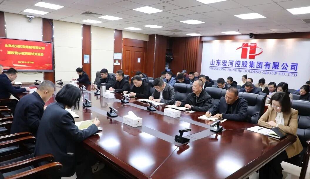 精準(zhǔn)督查促落實(shí)，閉環(huán)管控提質(zhì)效 —— 督查室以督踐責(zé)，全力推動集團(tuán)黨委各項(xiàng)要求部署落地1