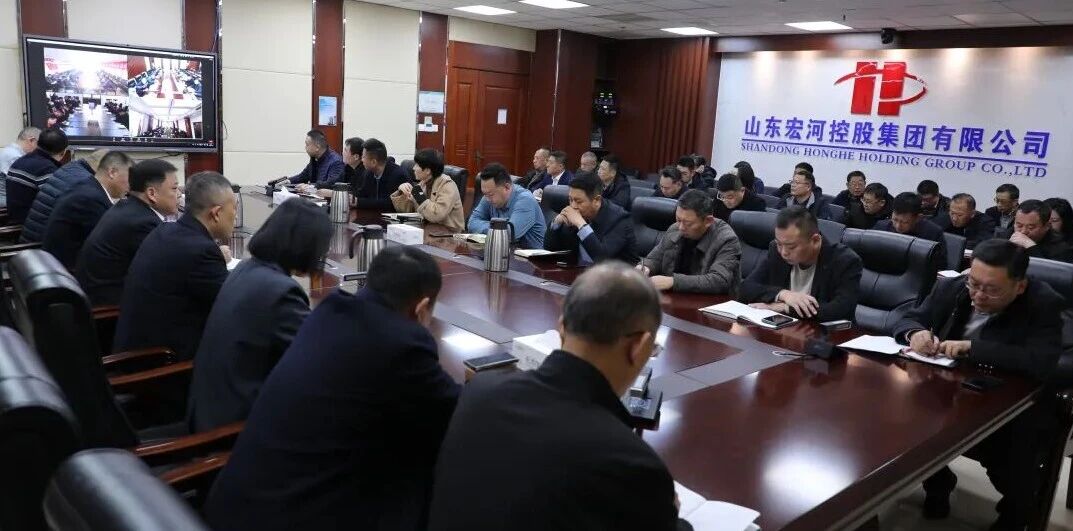 筑牢歲末防線 統(tǒng)籌謀劃開局——宏河集團(tuán)召開十二月份總經(jīng)理安全生產(chǎn)辦公會(huì)2