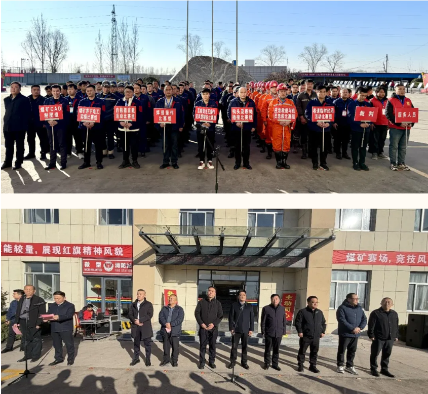 實(shí)戰(zhàn)礪兵 以賽促學(xué)——宏河集團(tuán)舉辦職工職業(yè)技能競(jìng)賽暨第四屆“宏技杯”技術(shù)（能）比武活動(dòng)6