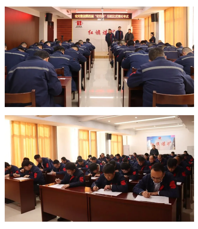 實(shí)戰(zhàn)礪兵 以賽促學(xué)——宏河集團(tuán)舉辦職工職業(yè)技能競(jìng)賽暨第四屆“宏技杯”技術(shù)（能）比武活動(dòng)5