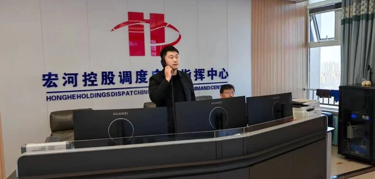 以練筑防 護(hù)航安全！——宏河集團(tuán)開(kāi)展生產(chǎn)安全事故綜合應(yīng)急演練2